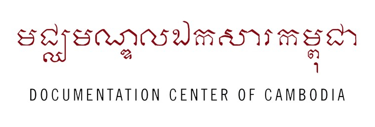 Documentation Center of Cambodia (DC-Cam) Logo